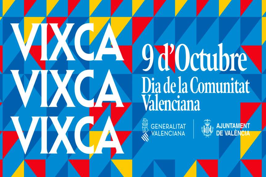 Официальная афиша Дня Валенсийского Сообщества 2025